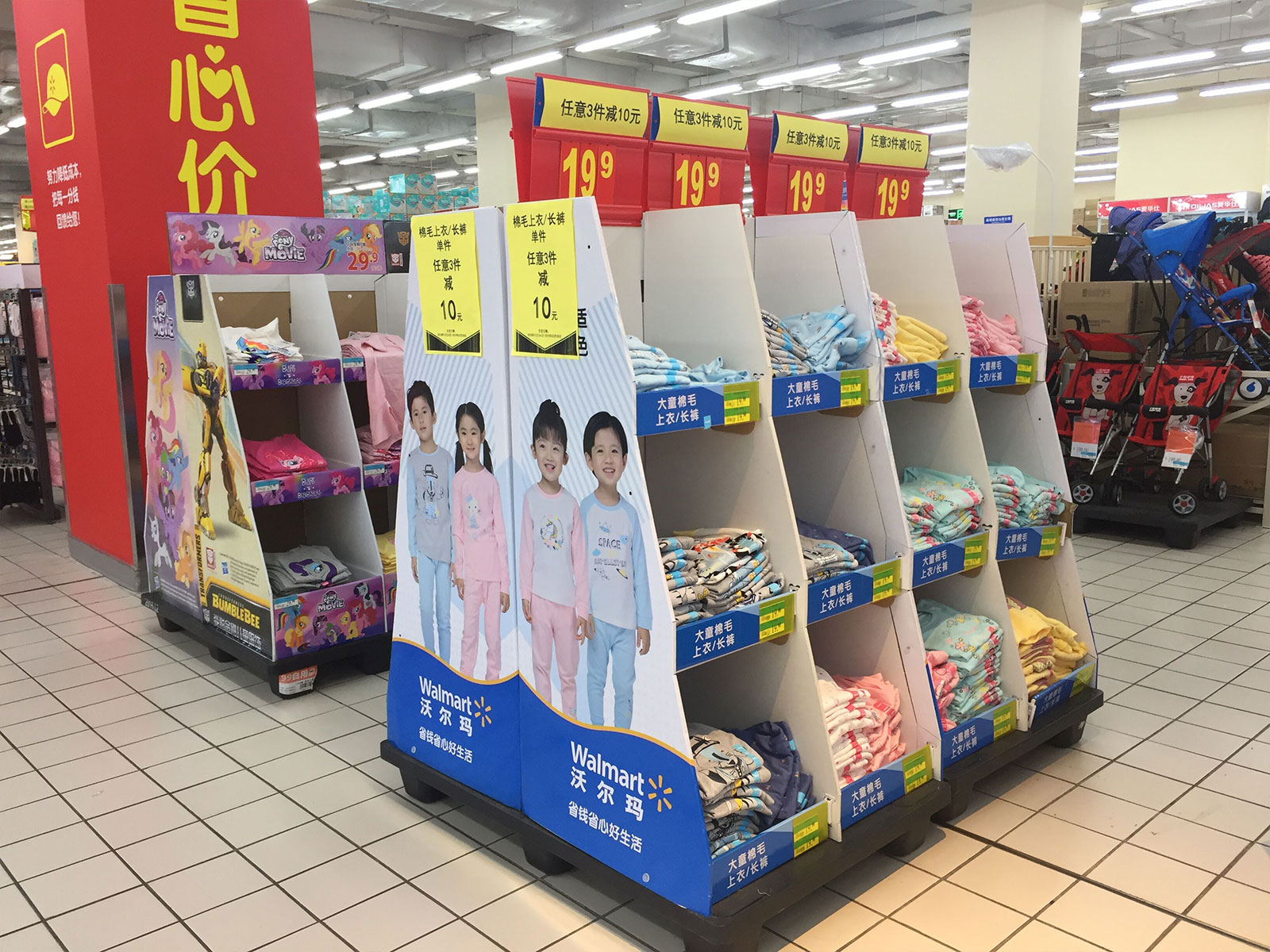 supermarket retail display