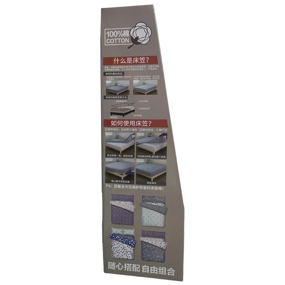 Point of Sale FSDU for Bedding Sets and Linens