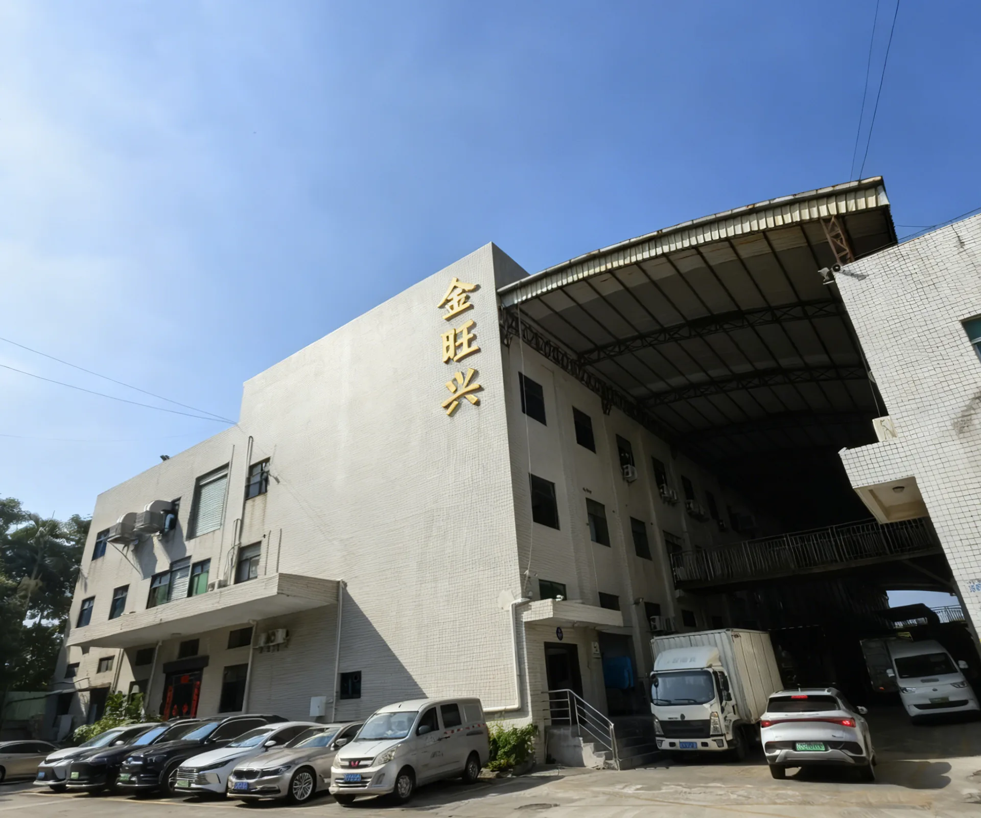 Kingwin factory gate